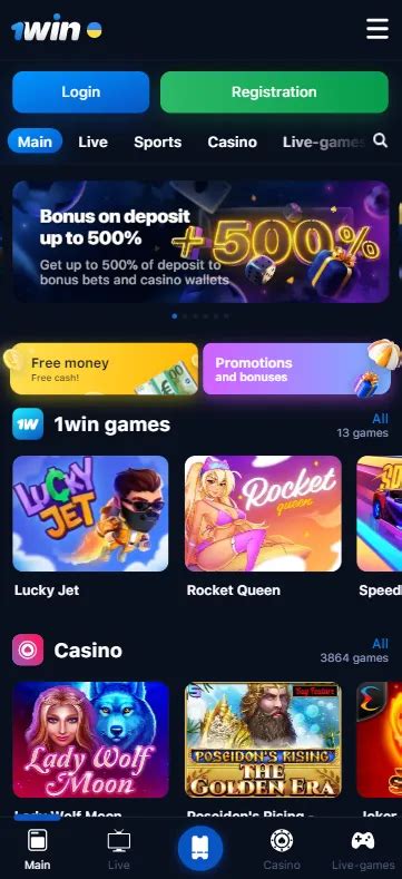 download 1win app|1win app biggest withdrawal.